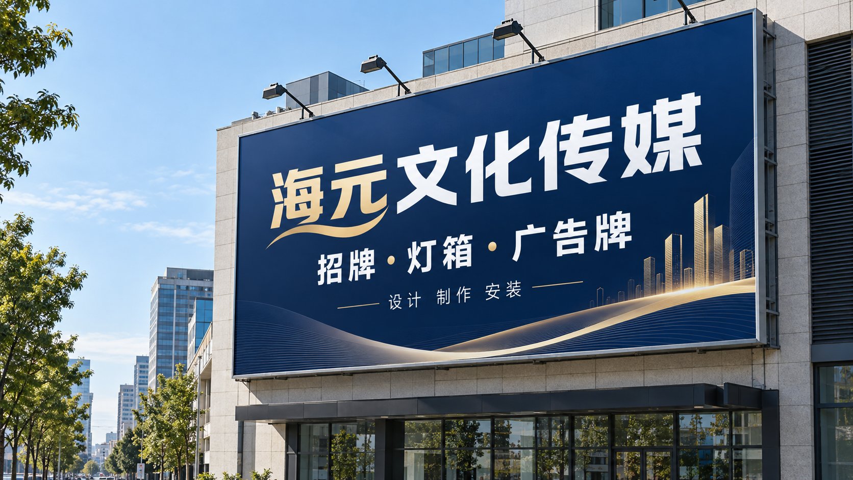 户外广告牌安装前为什么必须看现场