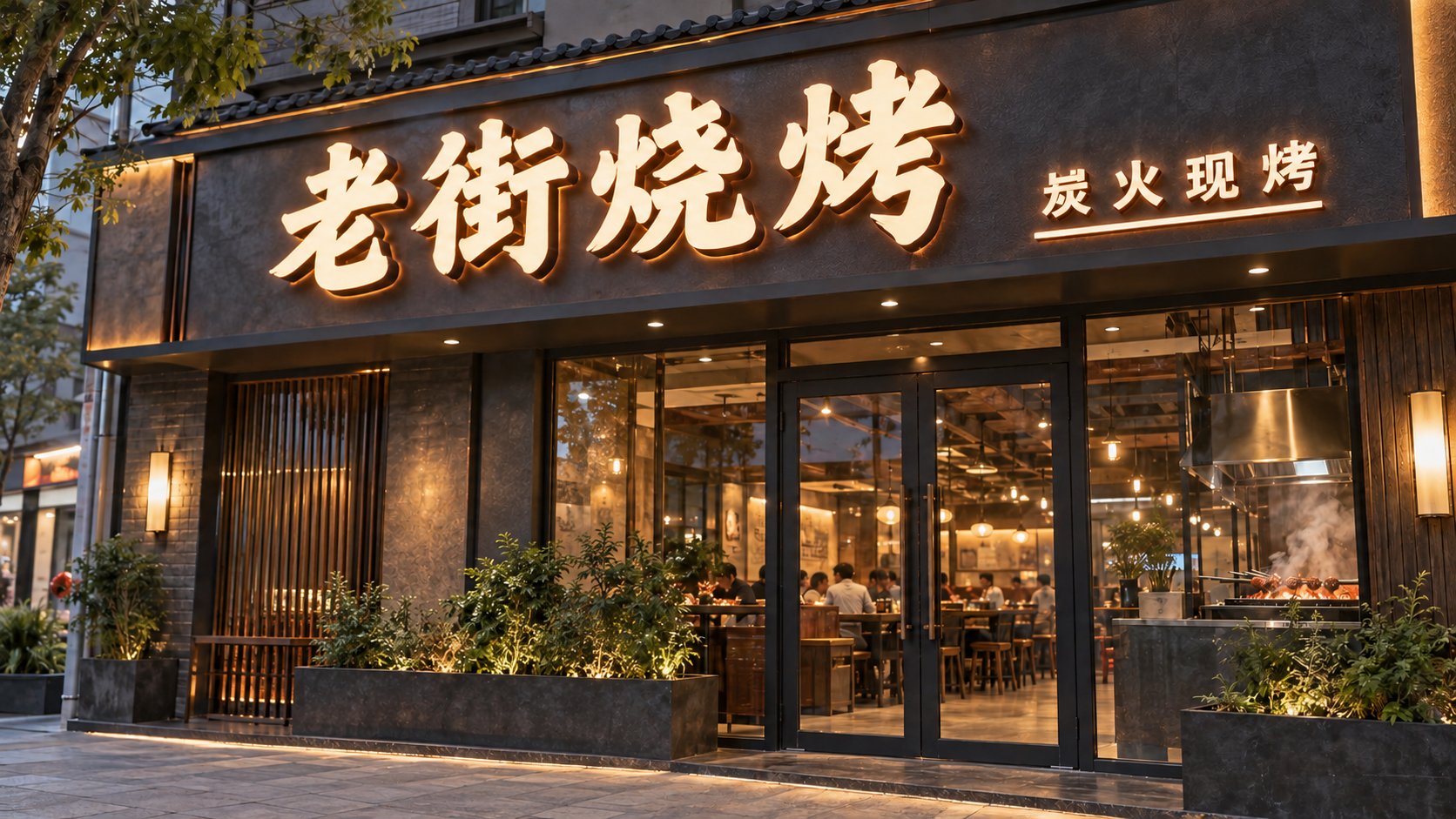 餐饮店门头招牌设计最容易忽略的5个问题