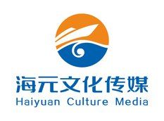 海元文化传媒标识