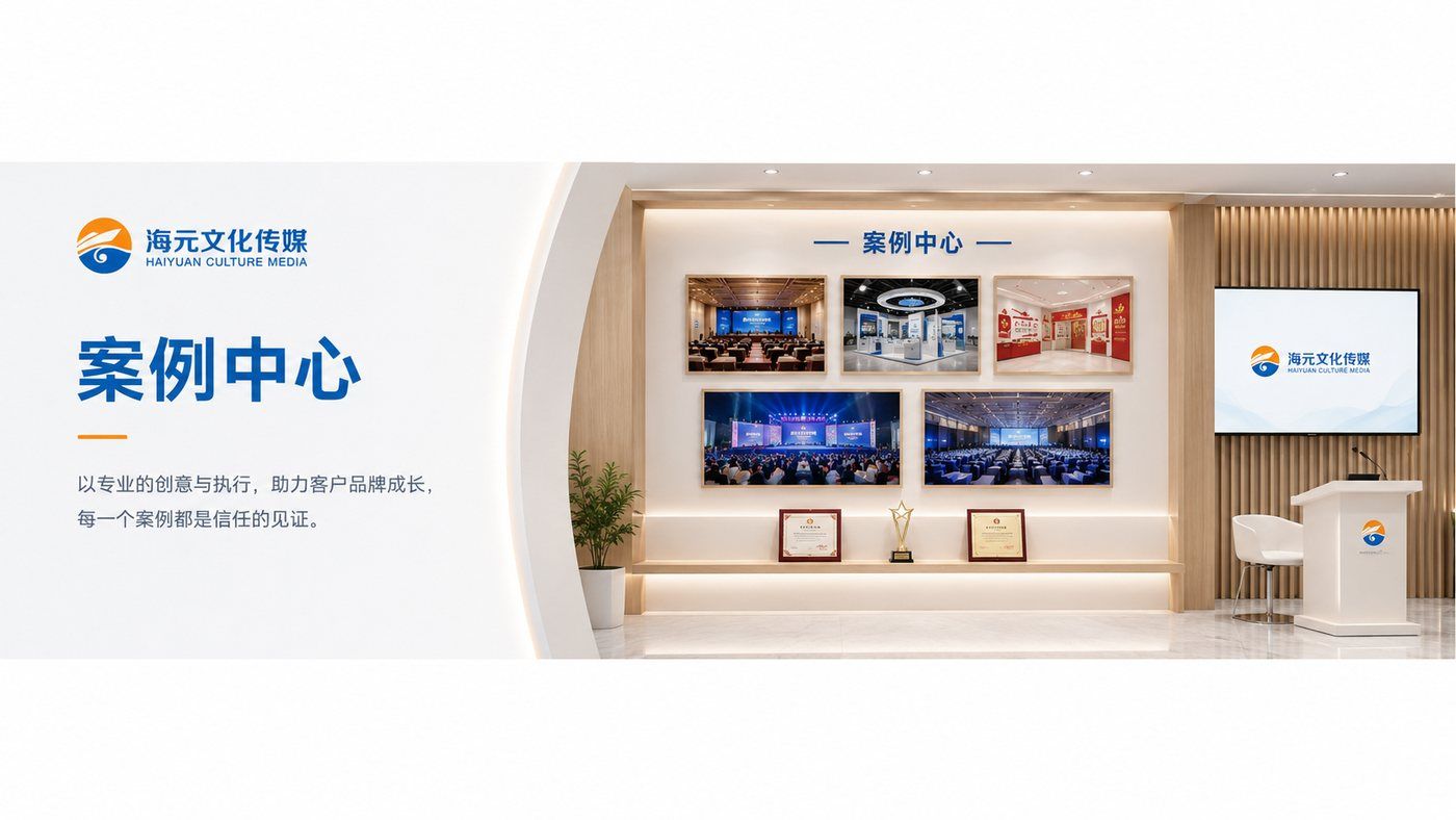文化传媒通用图像