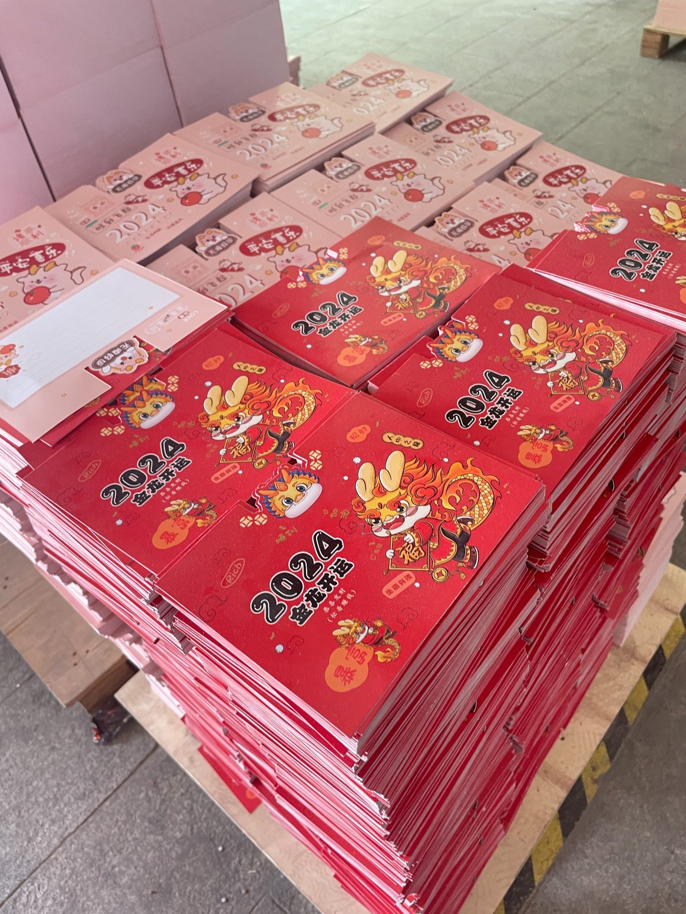 图文印刷与装订