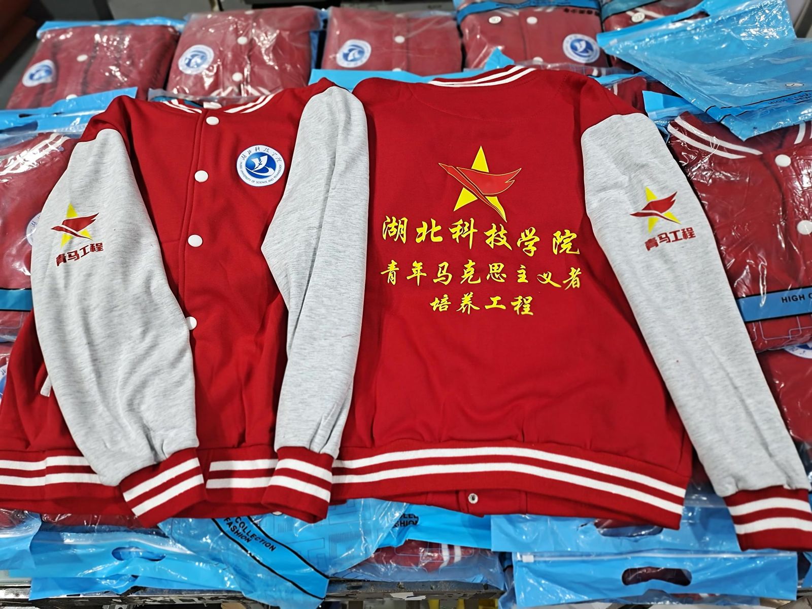 高校团队服与活动服定制